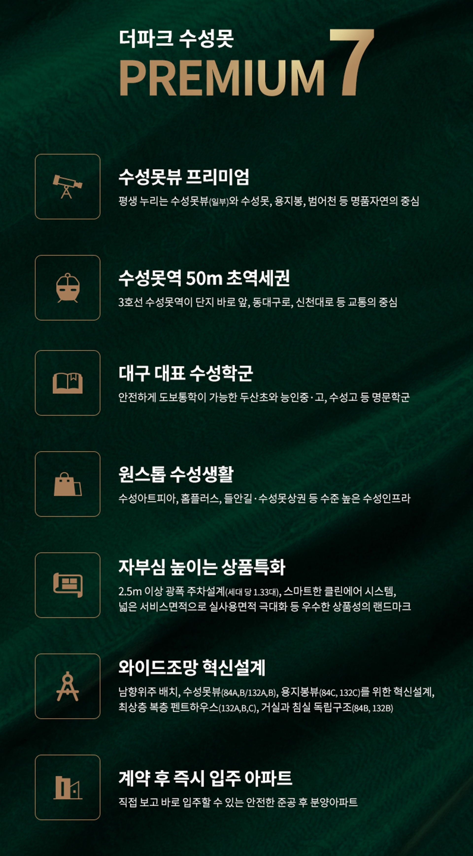 premium1.jpg